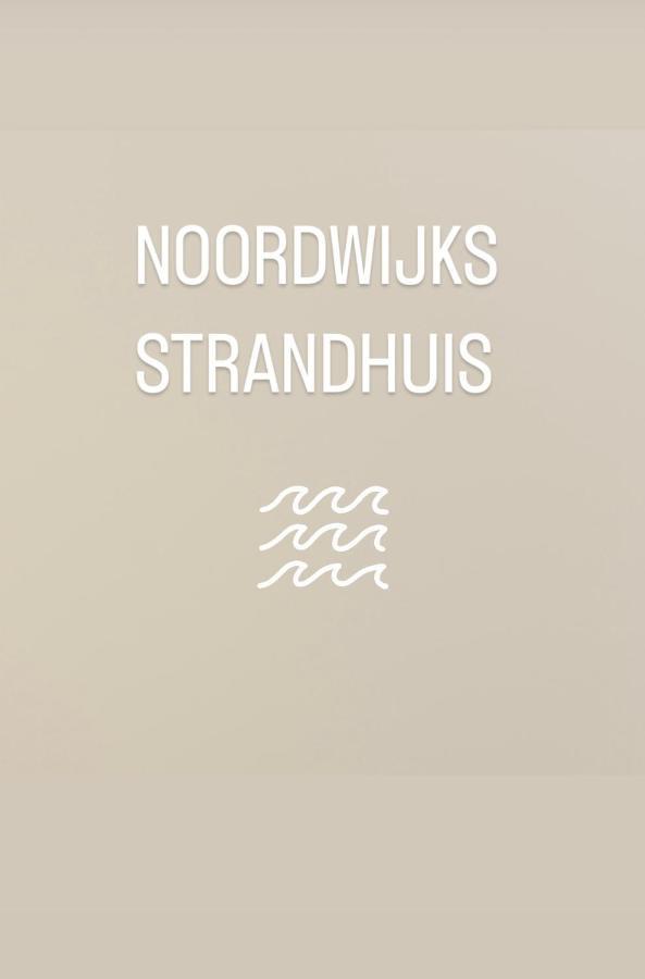 Tiny Beachhouse - Free Parking Noordwijk Buitenkant foto